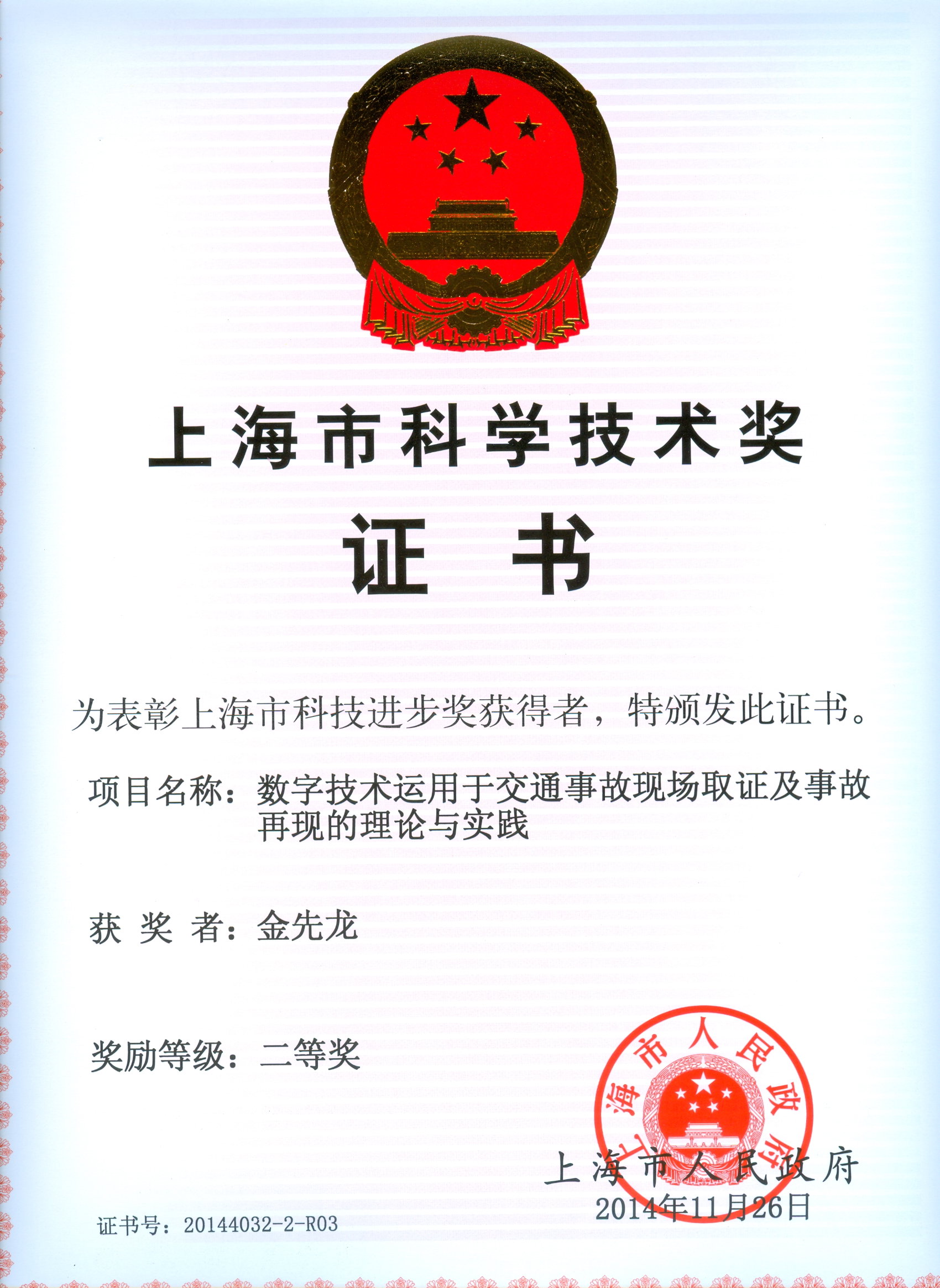 科技进步1